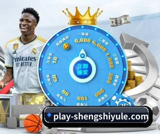 盛世娱乐 APP