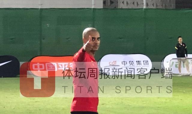 盛世棋牌游戏-国足转战西亚1个月进入备战快车道 阿兰光头抢眼